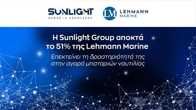 Η Sunlight Group Αποκτά το 51% της Lehmann Marine